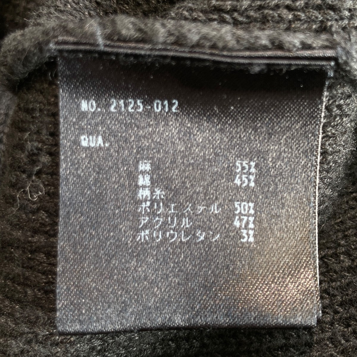 SEQUIN LEAF CARDIGANカーディガン2125-012