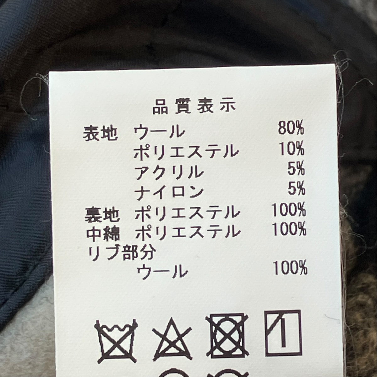 RAG MELTONチェックジャケット