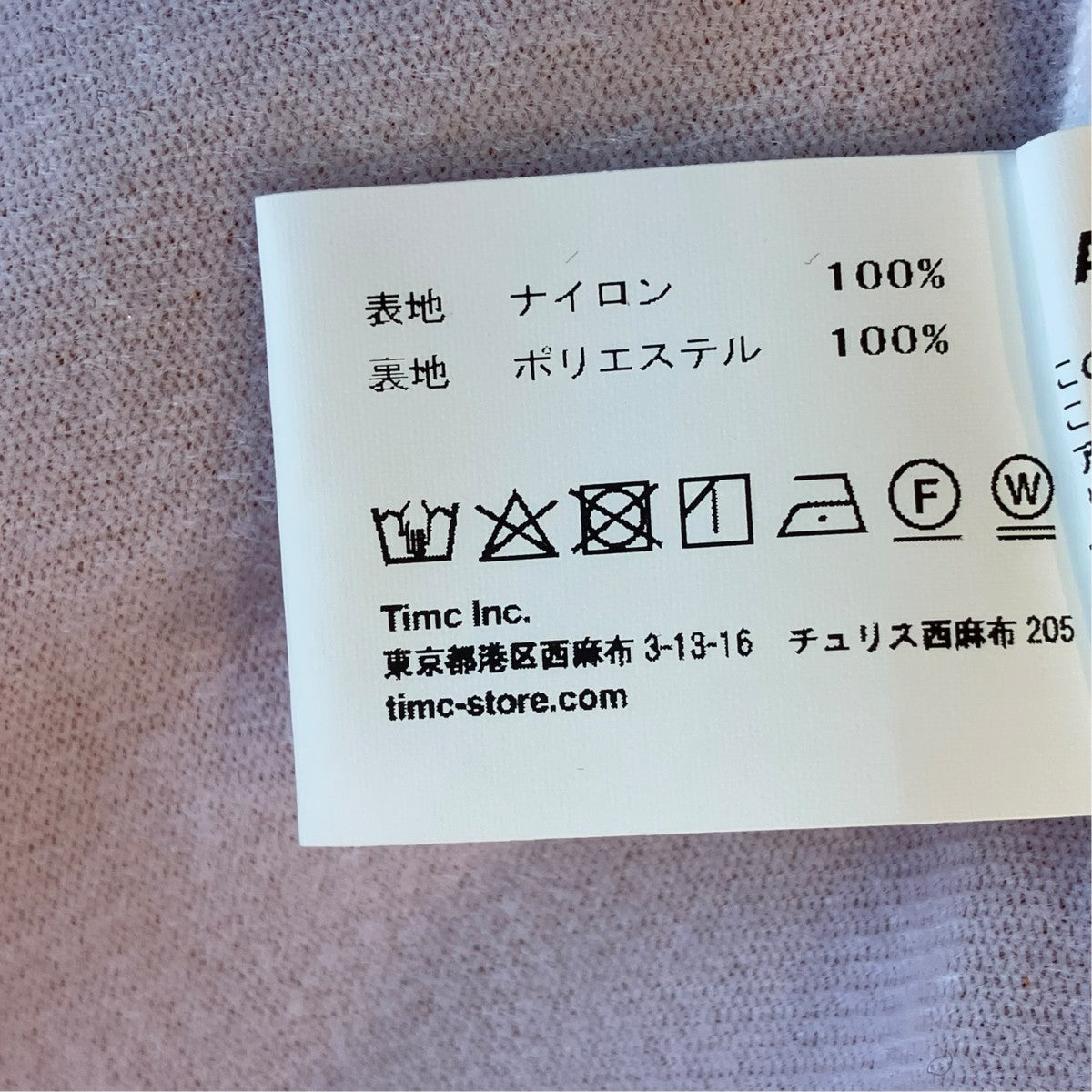 コーチジャケット