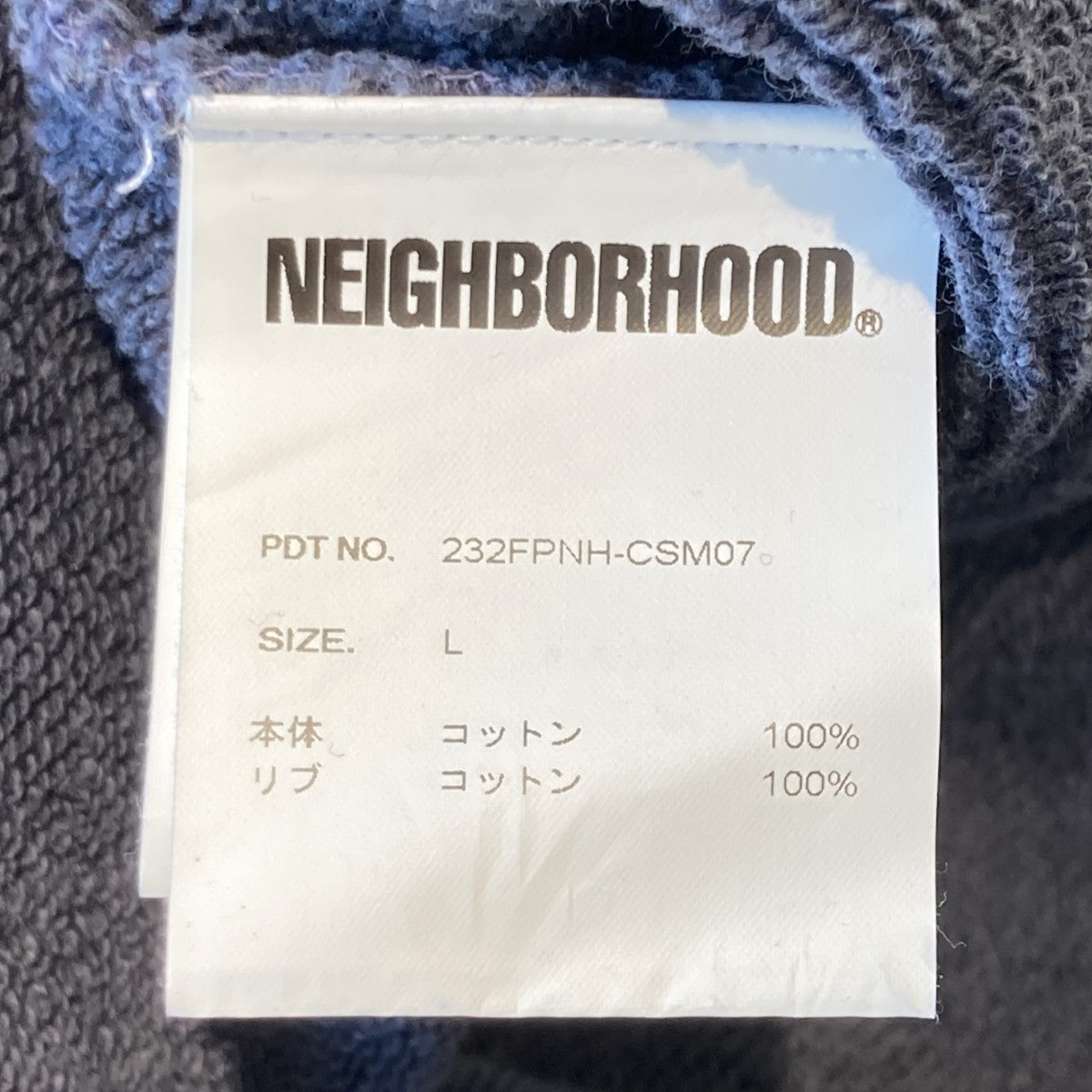 パーカー232FPNH-CSM07