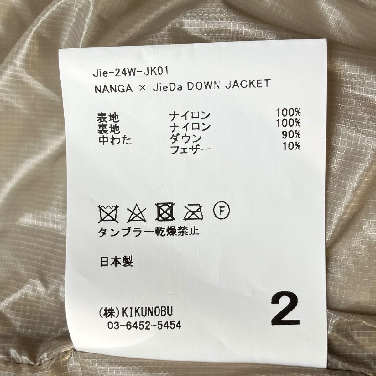 24AWDOWN JACKETダウンジャケットJie-24W-JK01