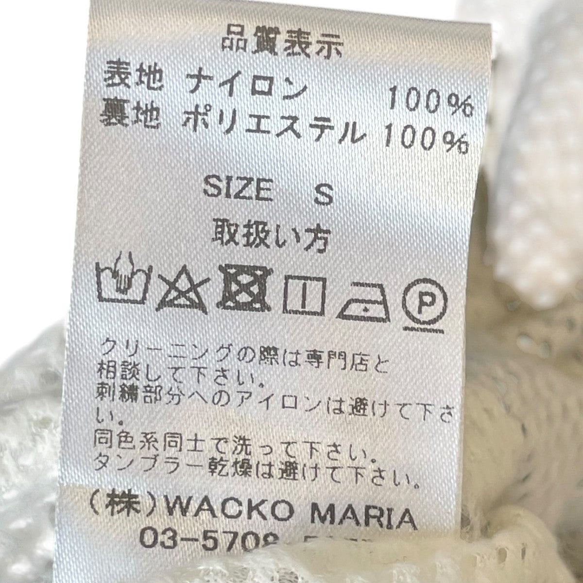 WACKO MARIA 26AWTYPE4トラックジャケット 古着・中古-5枚目のアイテム画像