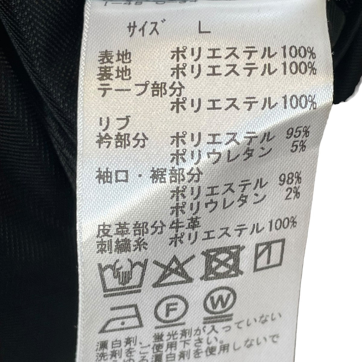 TOGA ARCHIVES×UMBRO Track jacket UMBRO SPトラックジャケットTC261-JC513 古着・中古-5枚目のアイテム画像
