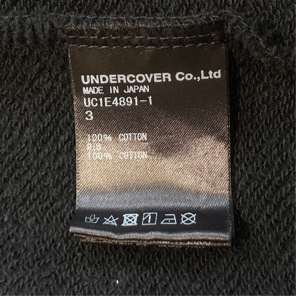 25SSトレーナーUC1E4891-1