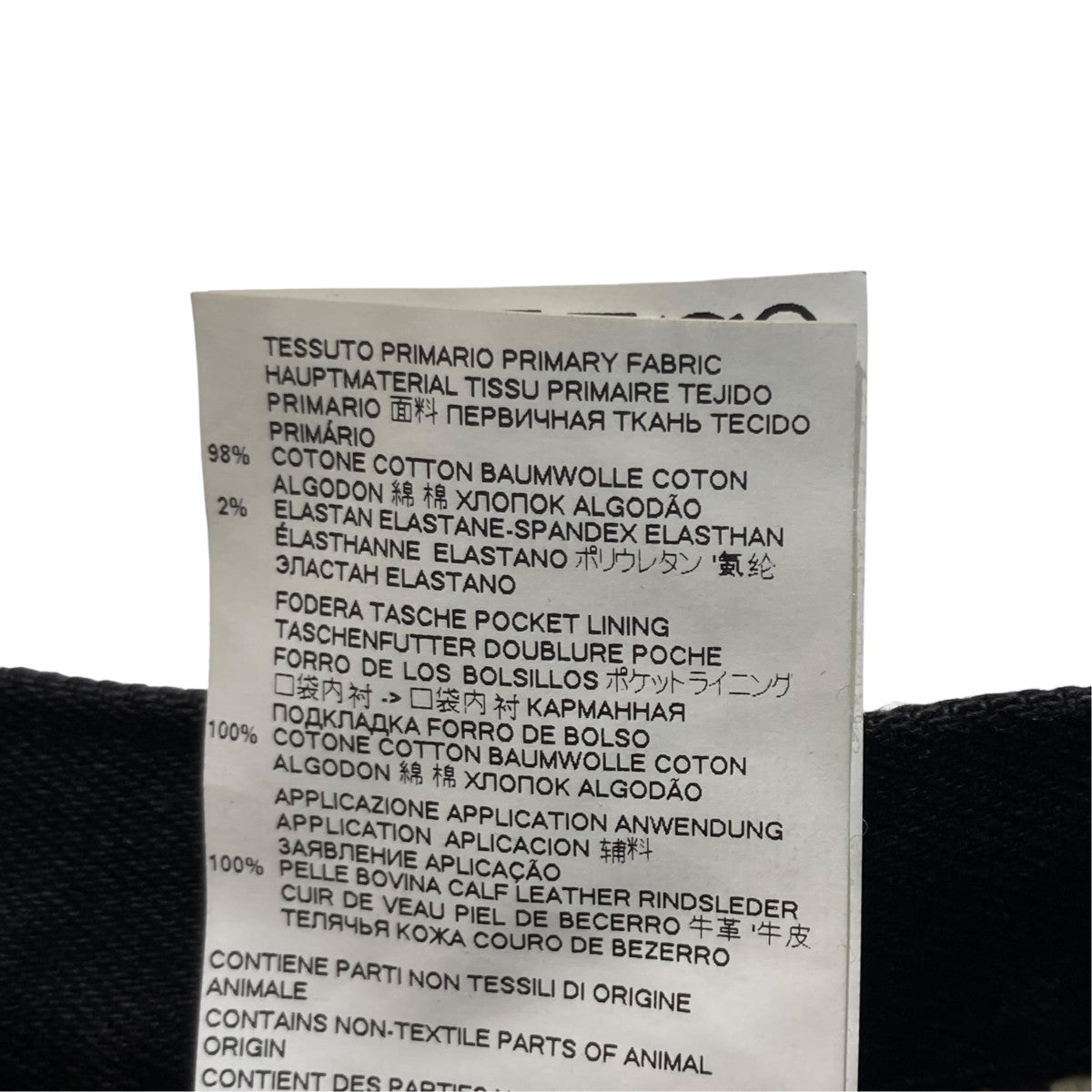 Maison Margiela 19AWデニムパンツS50LA0131 古着・中古-6枚目のアイテム画像