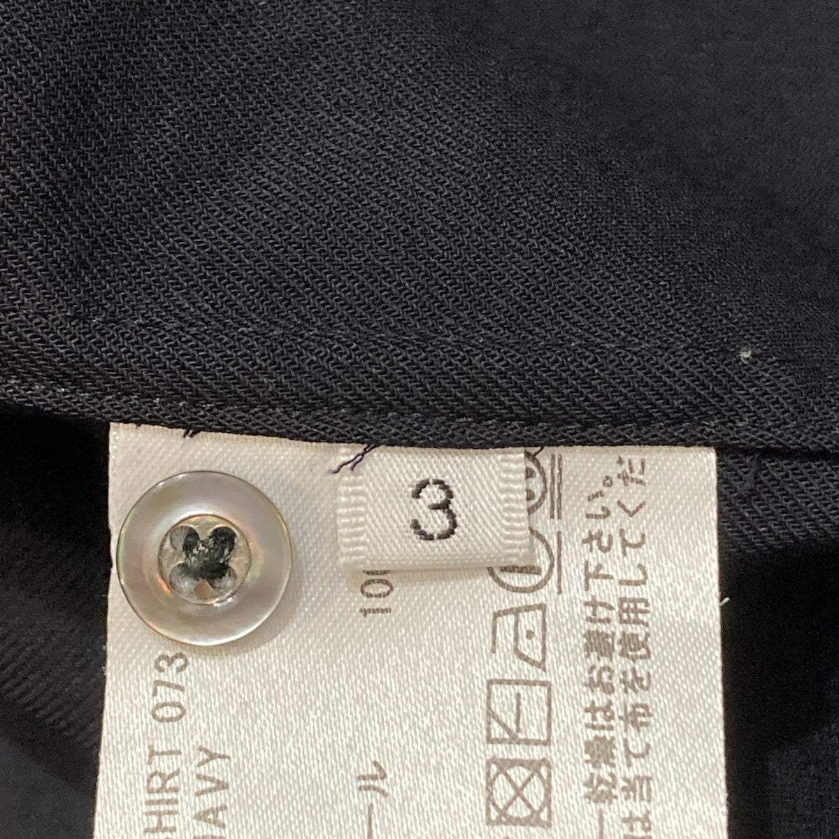 HEUGN モーリスウールシャツSHIRT 073 古着・中古-7枚目のアイテム画像