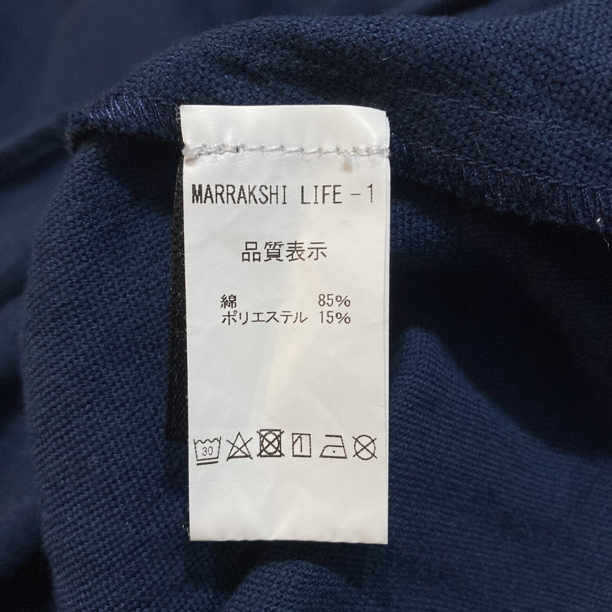 Marrakshi Life シャツワンピース 古着・中古-9枚目のアイテム画像