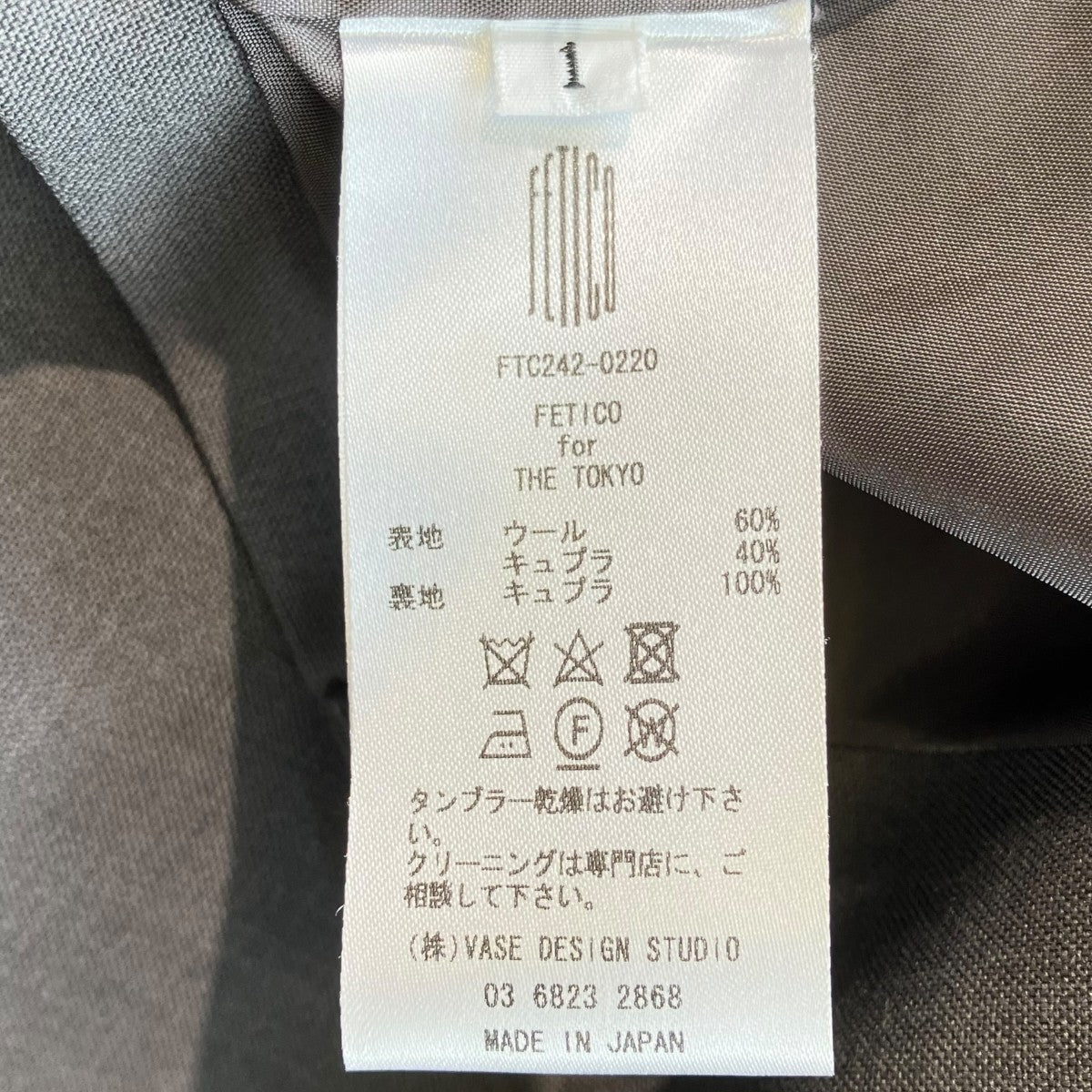 ノーカラー バックオープンジャケットFTC242-0220