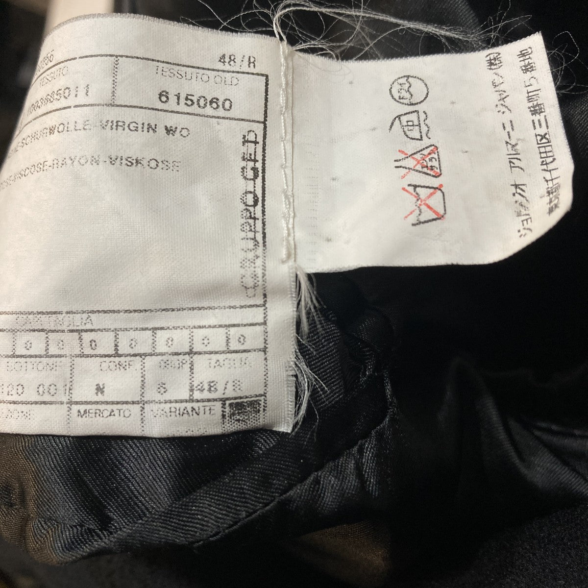 ARMANI COLLEZIONI コートU204783 古着・中古-8枚目のアイテム画像