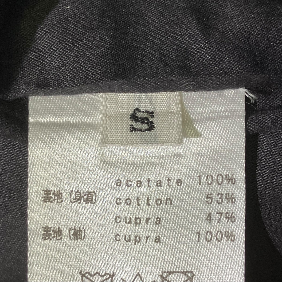 駆け巡る黒衣コート