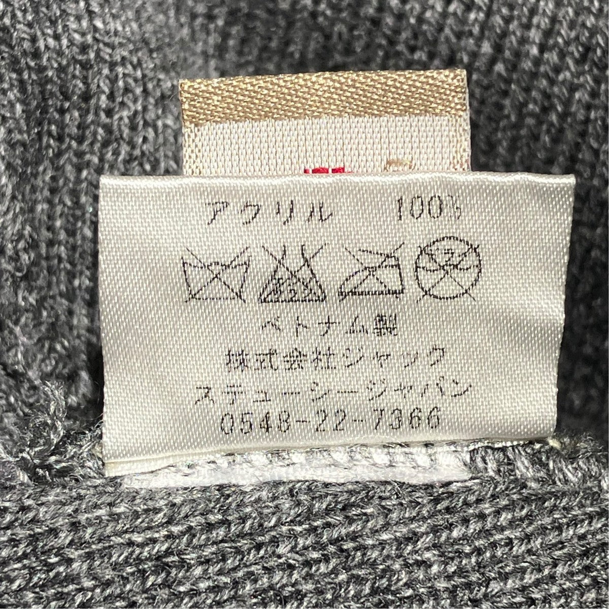 ニット帽