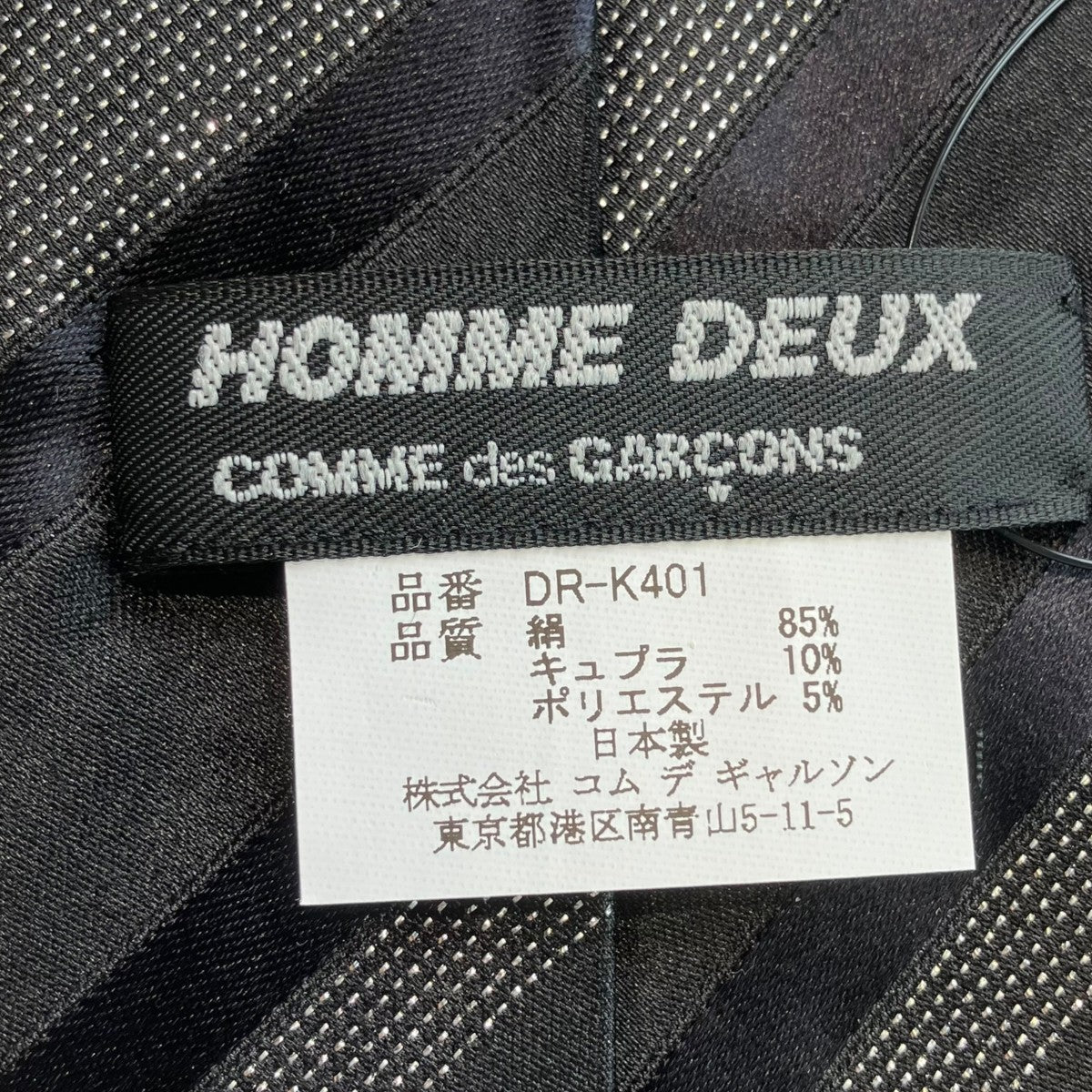 ネクタイDR-K401