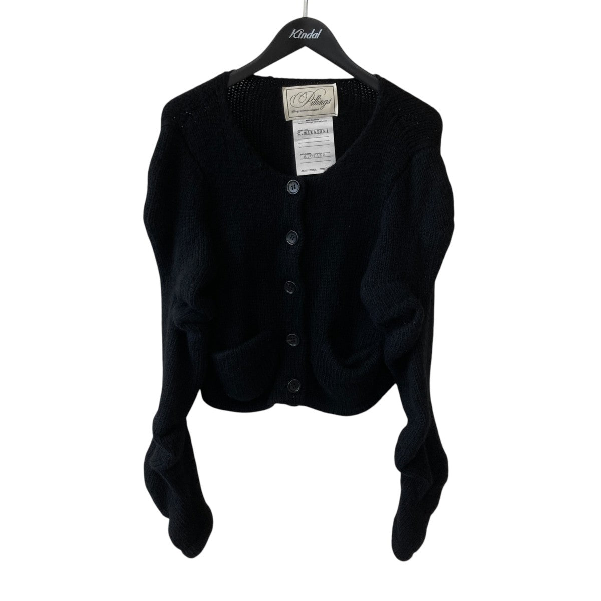 Cardigan with unstable sleevesカーディガン5050