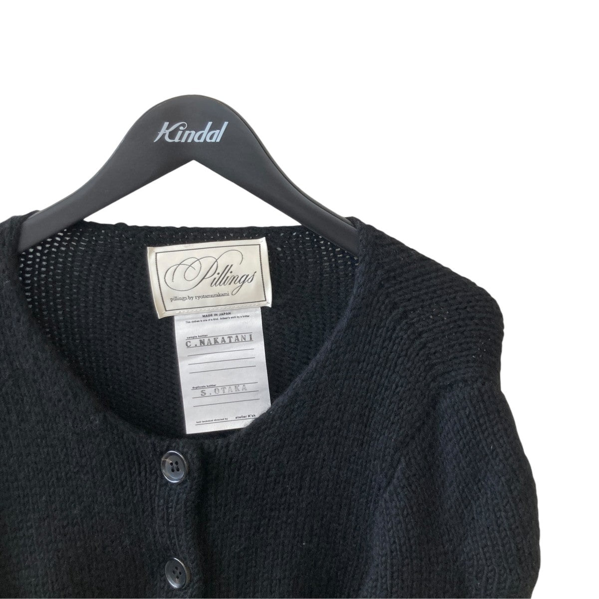 Cardigan with unstable sleevesカーディガン5050