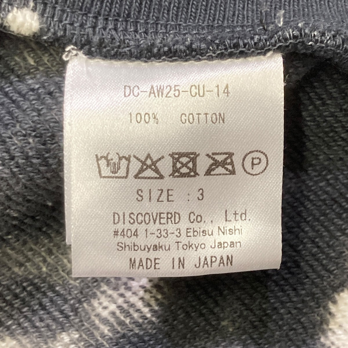 DISCOVERED BLEACH PULL HOODIEパーカーDC-AW25-CU-14 古着・中古-5枚目のアイテム画像
