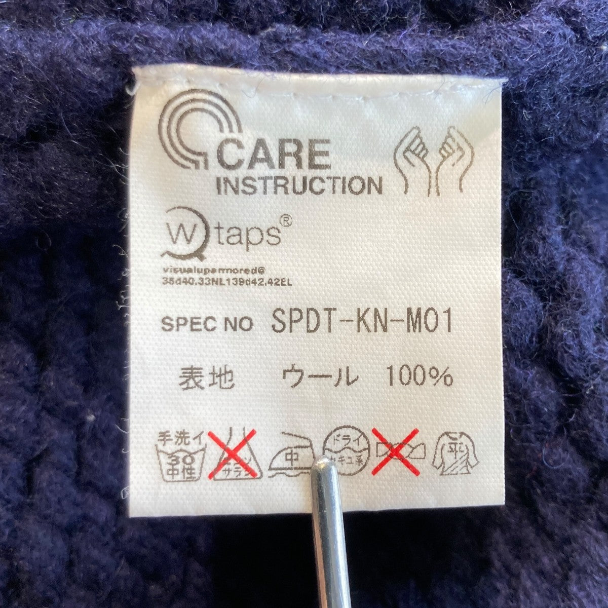 WTAPS カウチンニットジャケットSPDT-KN-M01 古着・中古-5枚目のアイテム画像