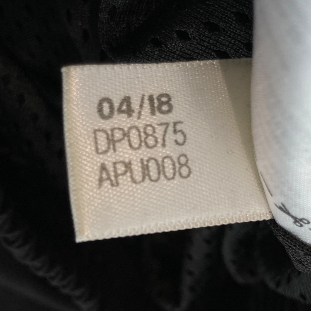 adidas×Gosha Rubchinskiy WOVEN JACKETトラックジャケットDP0875 古着・中古-6枚目のアイテム画像