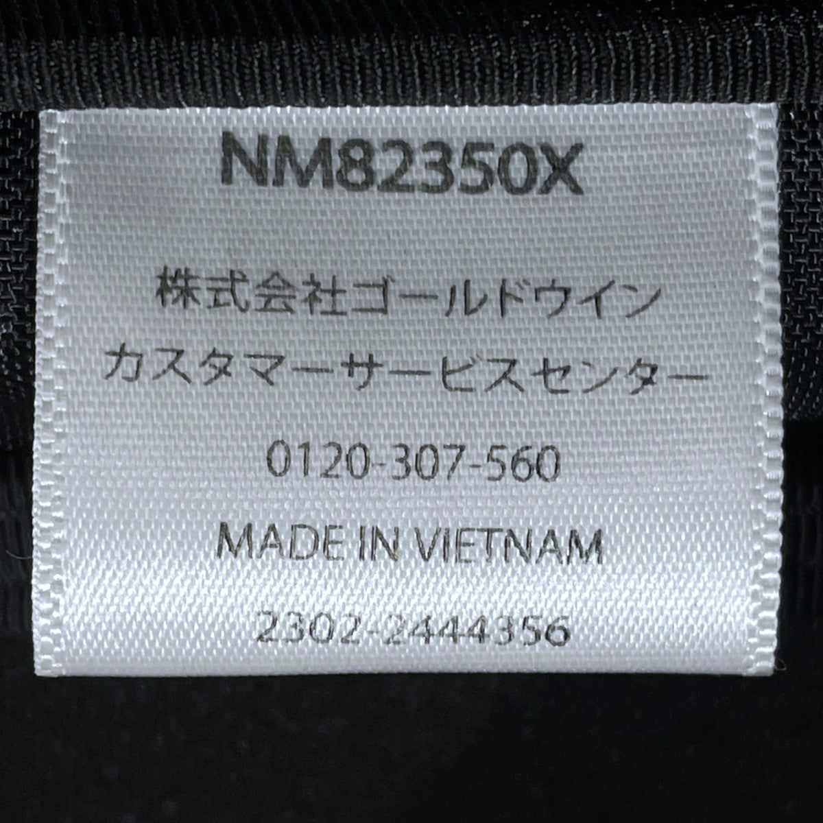 THE NORTH FACE バックパック BC MASTER CYLINDER ビーシーマスターシリンダー NM82350X 古着・中古-10枚目のアイテム画像
