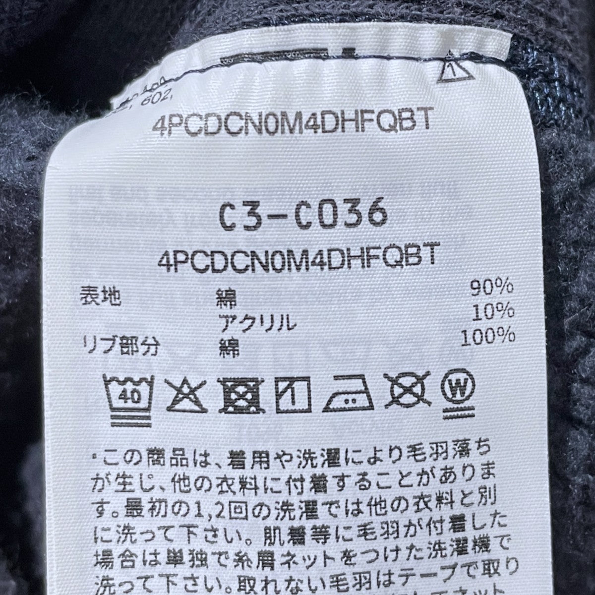 Champion スウェットトレーナー REVERSE WEAVE クルーネックスウェットシャツ CASTLE CROSS COUNTRY C3-C036 古着・中古-6枚目のアイテム画像