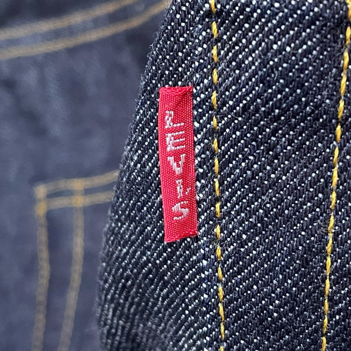 Levi’s Vintage Clothing デニムパンツ 501XX 47年モデル 日本製 BIG E 47501-0224 古着・中古-6枚目のアイテム画像