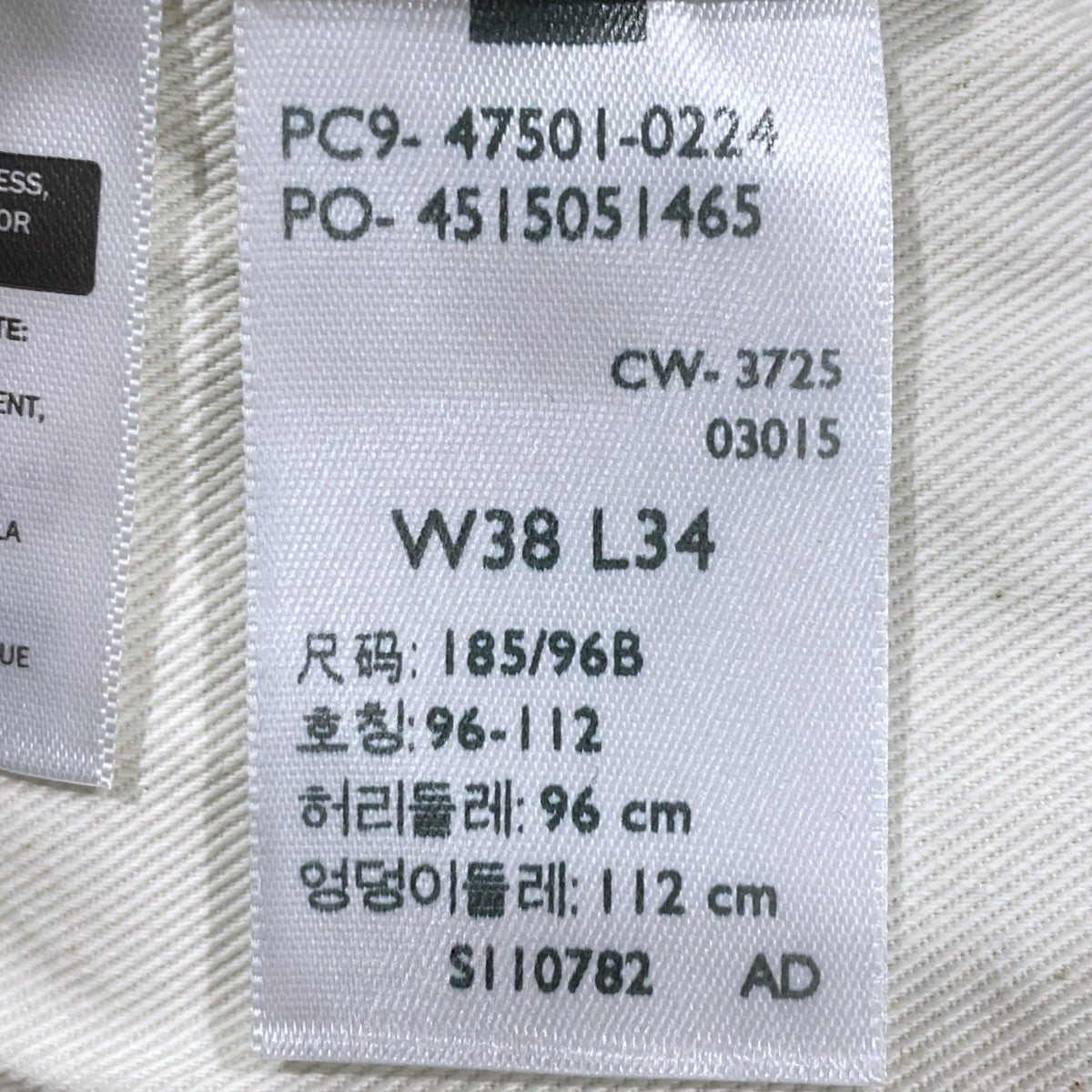 Levi’s Vintage Clothing デニムパンツ 501XX 47年モデル 日本製 BIG E 47501-0224 古着・中古-9枚目のアイテム画像