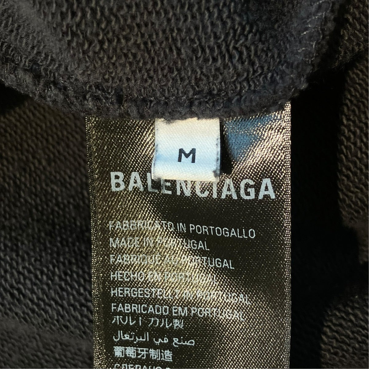 BALENCIAGA スウェットパンツ803266 trvd1 古着・中古-5枚目のアイテム画像