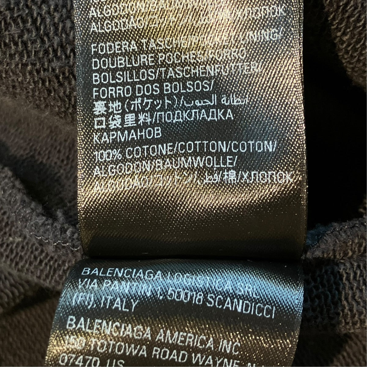 BALENCIAGA スウェットパンツ803266 trvd1 古着・中古-6枚目のアイテム画像