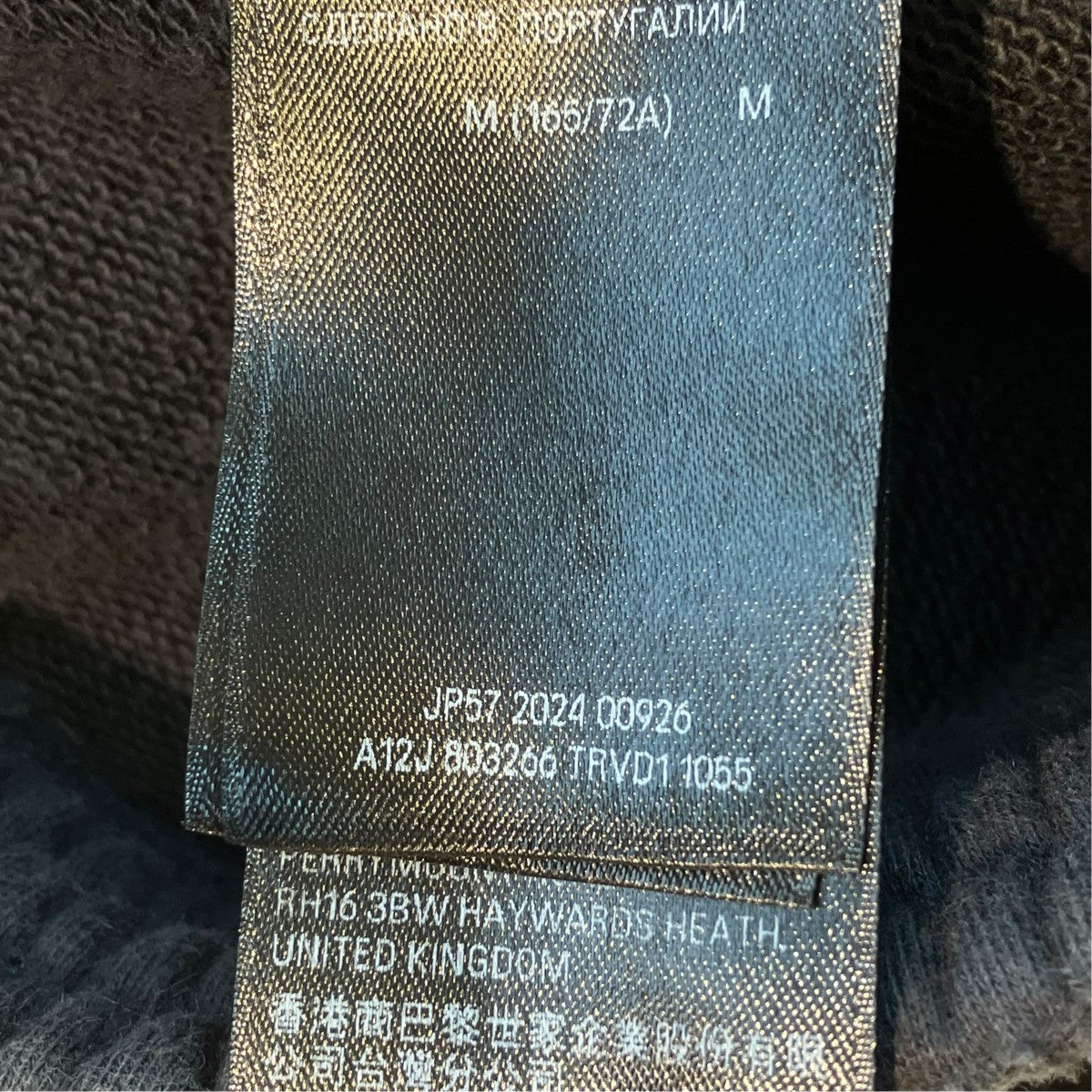 BALENCIAGA スウェットパンツ803266 trvd1 古着・中古-7枚目のアイテム画像