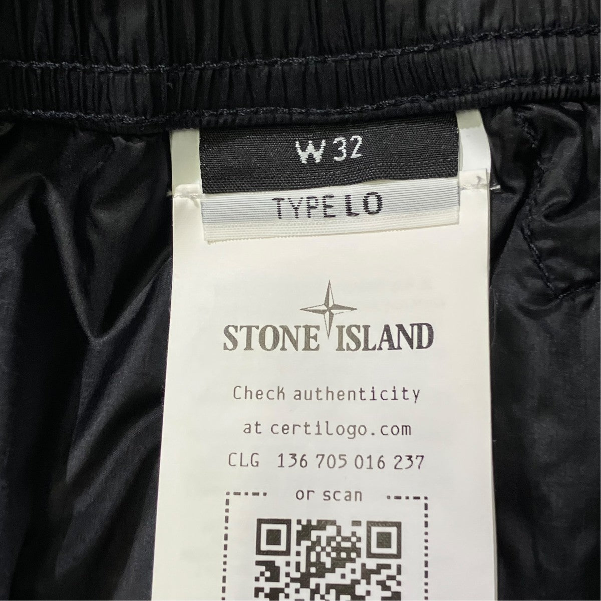 STONE ISLAND ナイロンパンツl1s153100028 古着・中古-5枚目のアイテム画像