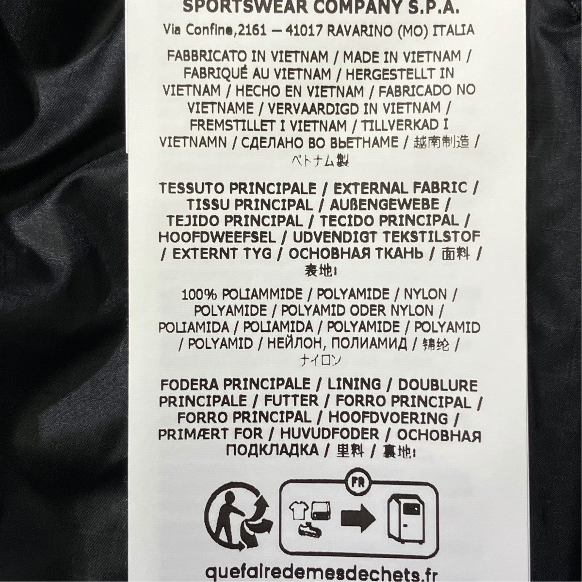 STONE ISLAND ナイロンパンツl1s153100028 古着・中古-6枚目のアイテム画像