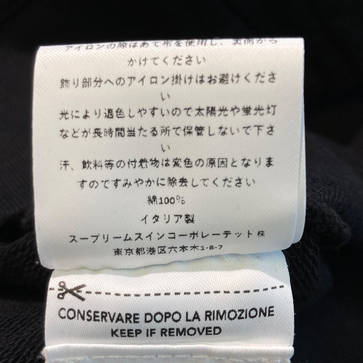 C．P COMPANY ジップアップフーディ２０ｃｍｓｓ０８１ａ 古着・中古-5枚目のアイテム画像