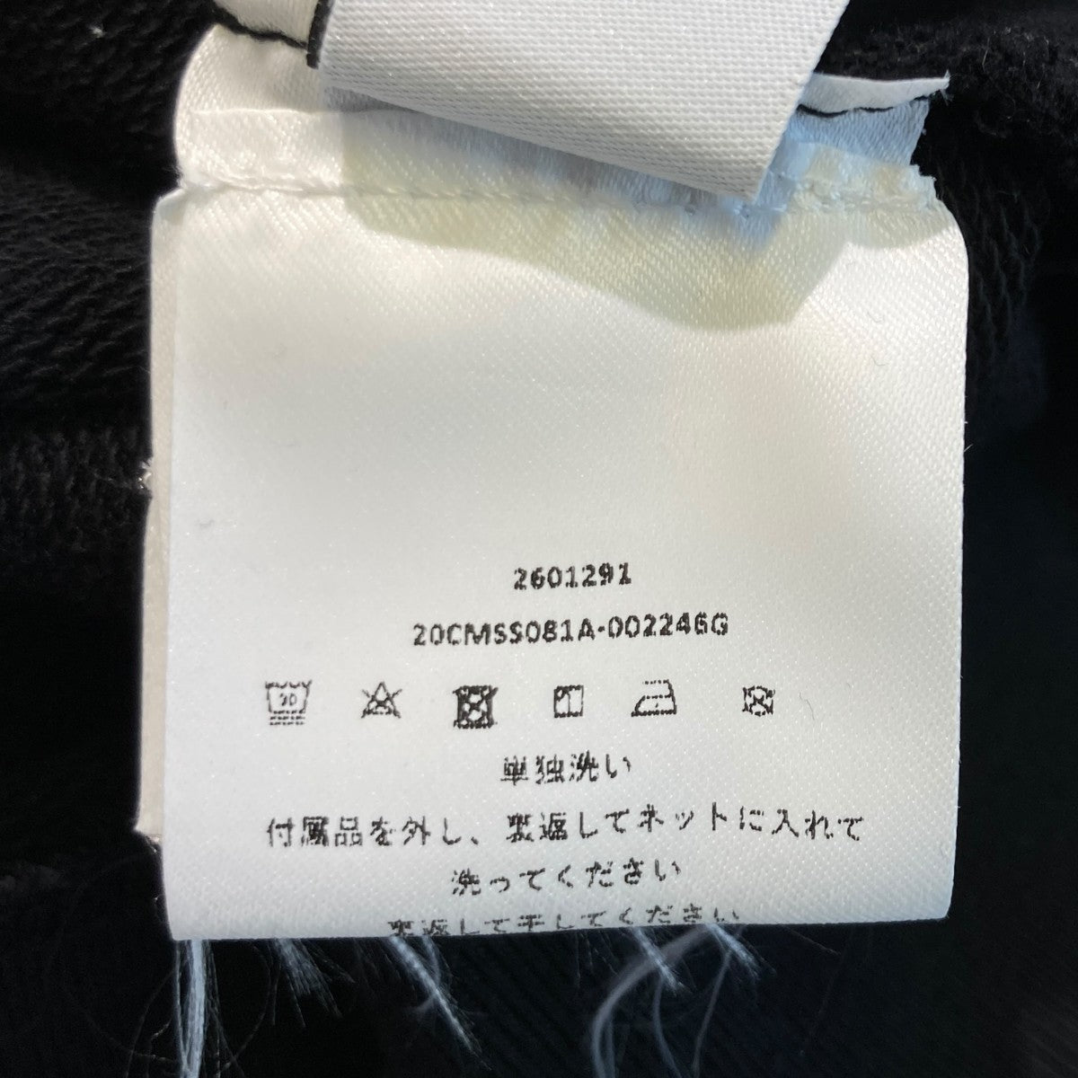 C．P COMPANY ジップアップフーディ２０ｃｍｓｓ０８１ａ 古着・中古-6枚目のアイテム画像