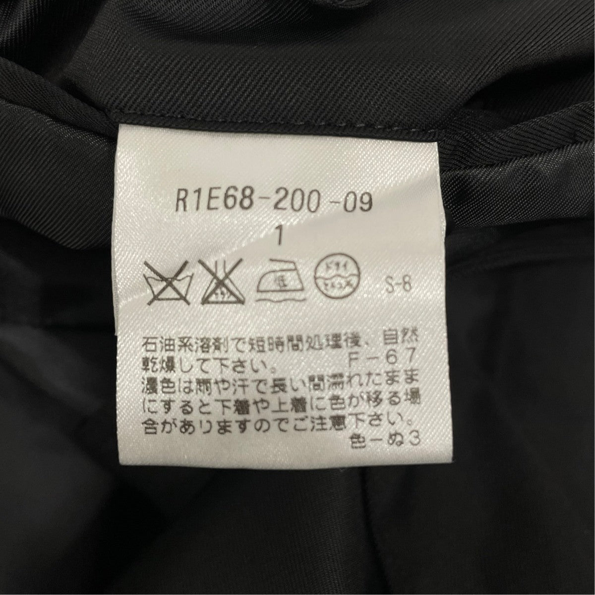 BLACKBARRETT by neil barrett テーラードジャケットR1E68-200-09 古着・中古-6枚目のアイテム画像