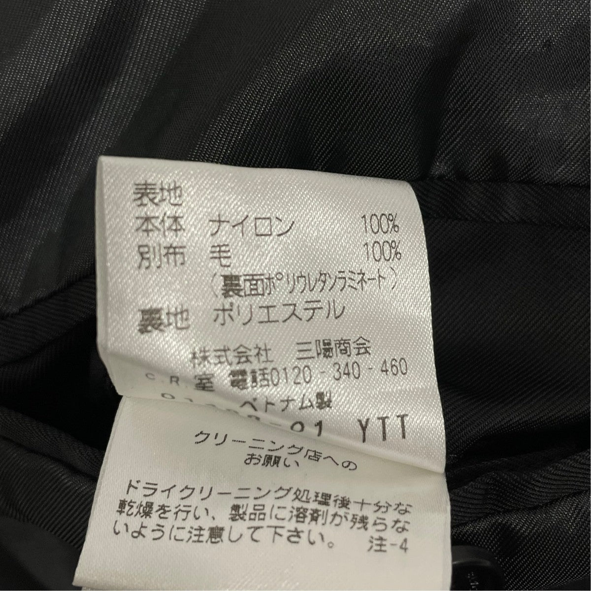 BLACKBARRETT by neil barrett テーラードジャケットR1E68-200-09 古着・中古-7枚目のアイテム画像