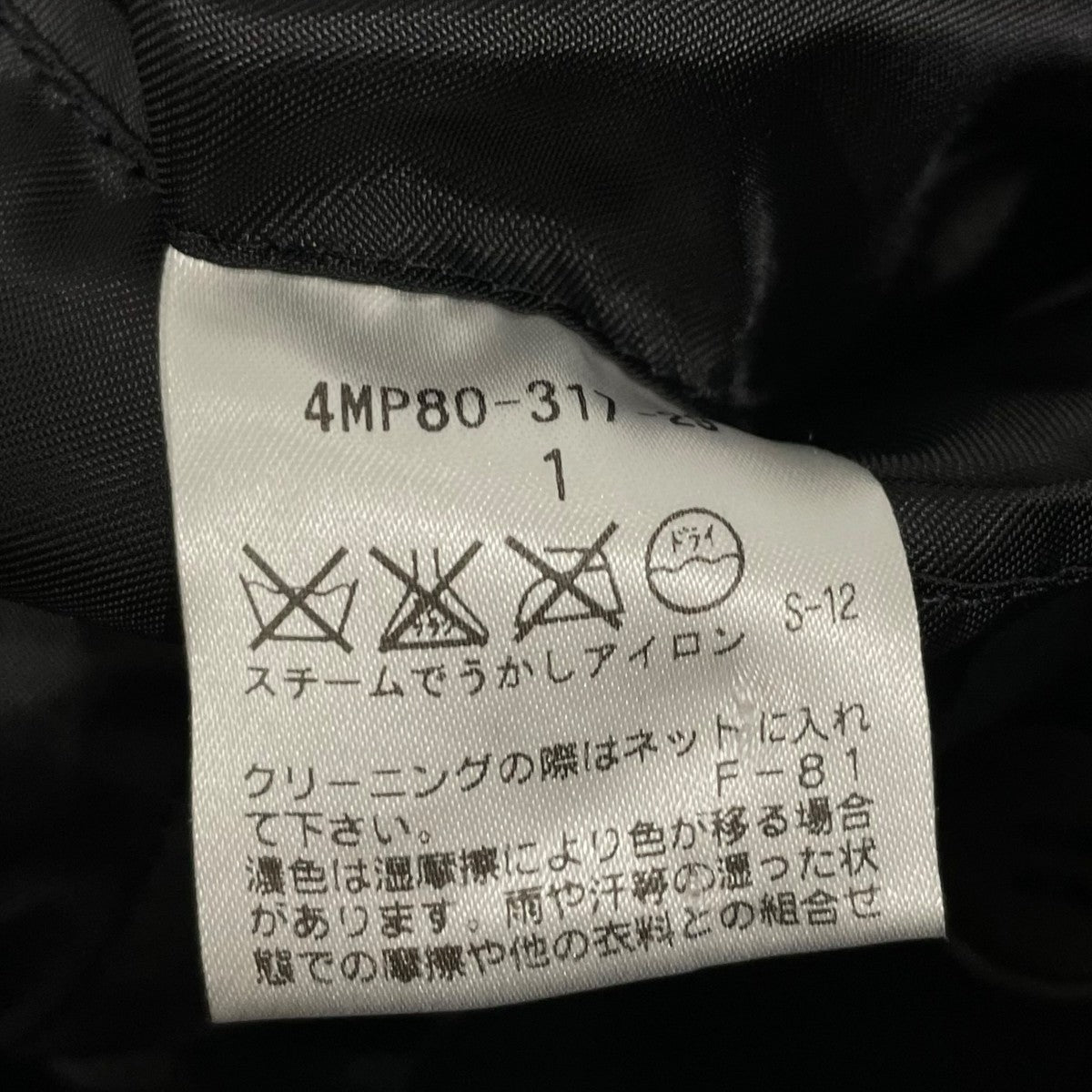 BLACKBARRETT by neil barrett コート4MP64-705-09 古着・中古-8枚目のアイテム画像