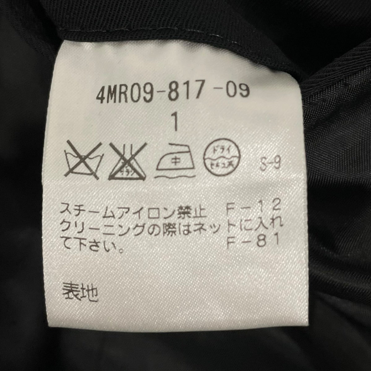 BLACKBARRETT by neil barrett テーラードジャケット4MR09-817-09 古着・中古-6枚目のアイテム画像