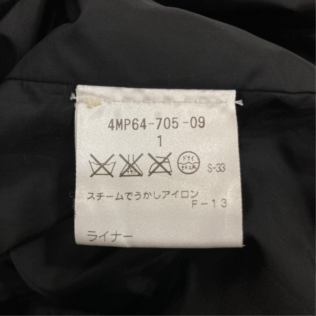BLACKBARRETT by neil barrett モッズコート4MP80-317-29 古着・中古-7枚目のアイテム画像