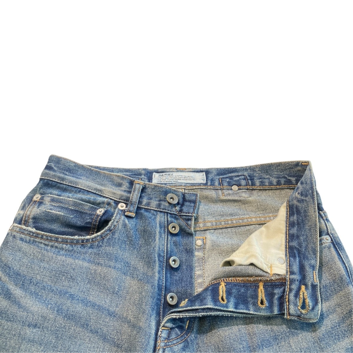 DAIRIKU デニムパンツ 古着・中古-3枚目のアイテム画像