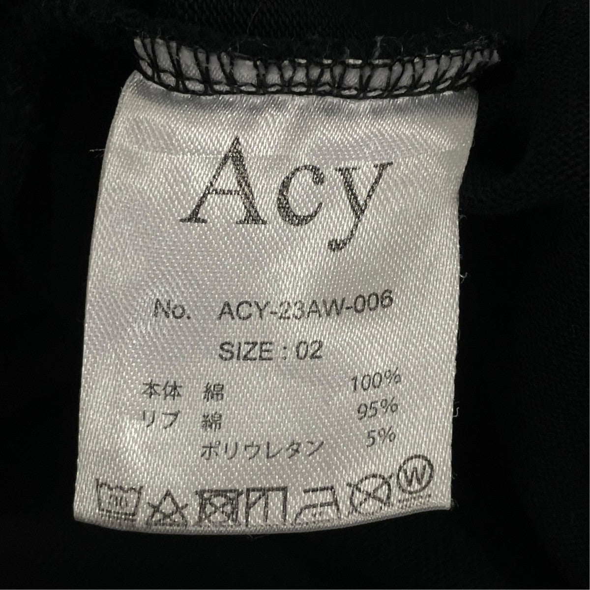 ACY ロングカットソーacy-23aw-006 古着・中古-6枚目のアイテム画像