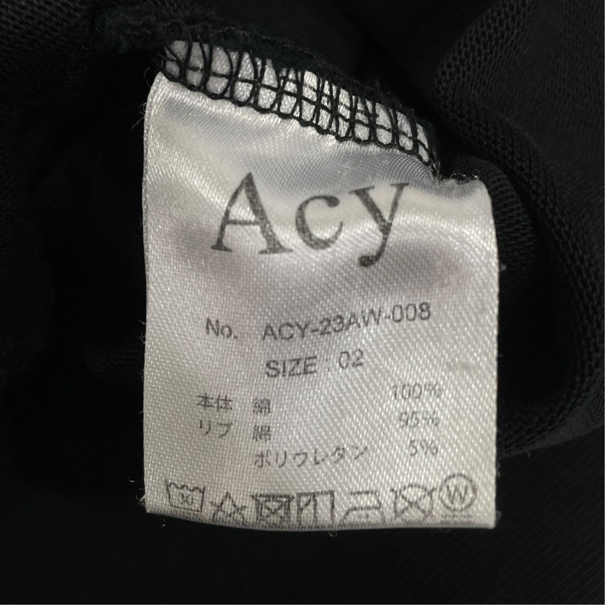 ACY ロングカットソーacy-23aw-008 古着・中古-6枚目のアイテム画像