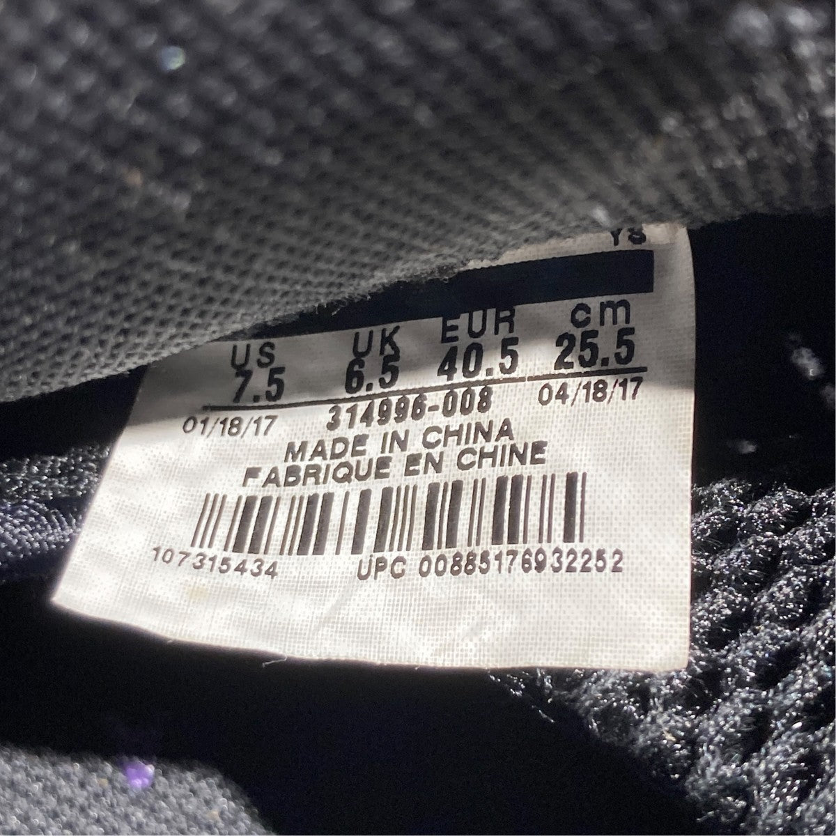 NIKE Air Foamposite One Eggplantスニーカー314996-008 古着・中古-6枚目のアイテム画像