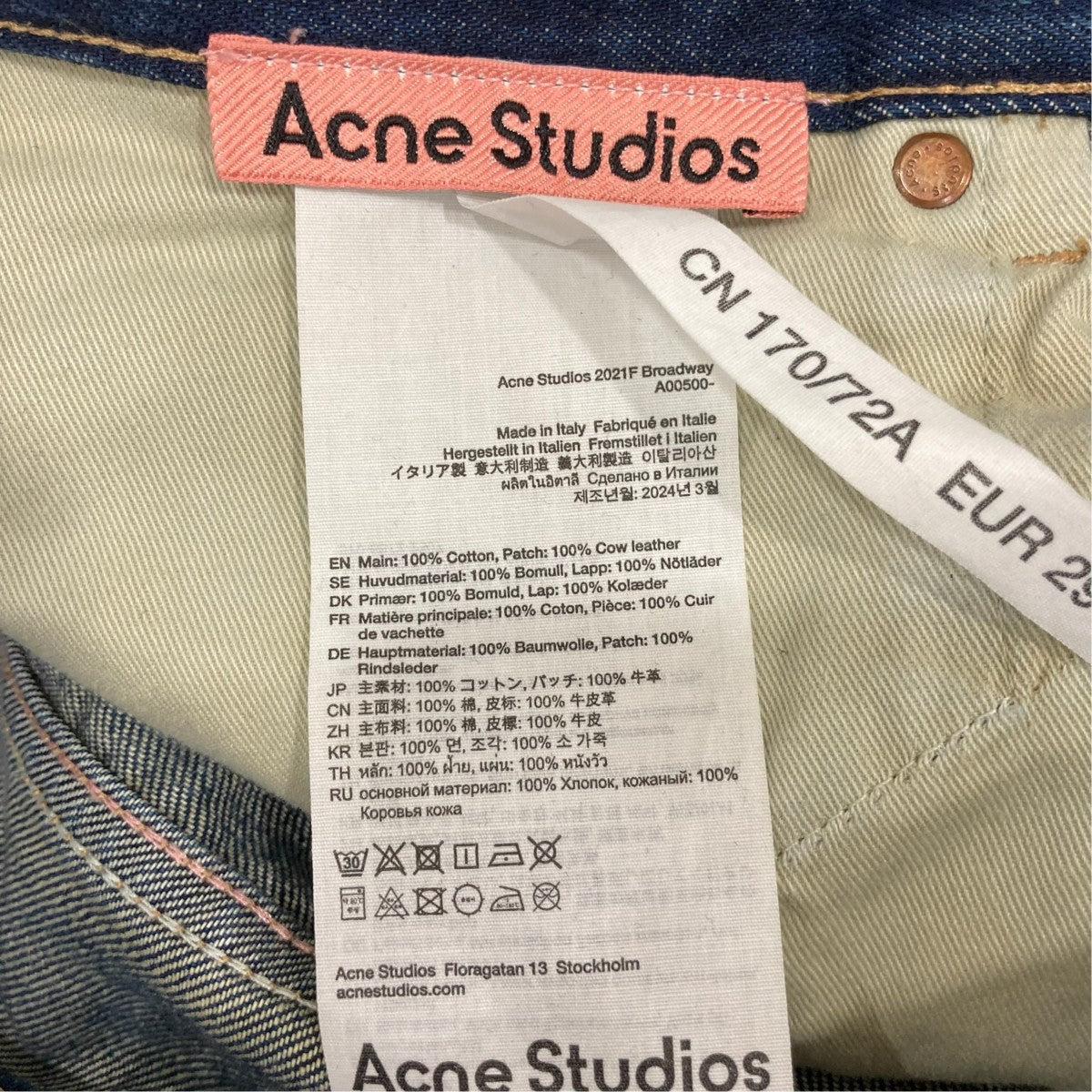 ACNE STUDIOS デニムパンツA00500 古着・中古-6枚目のアイテム画像