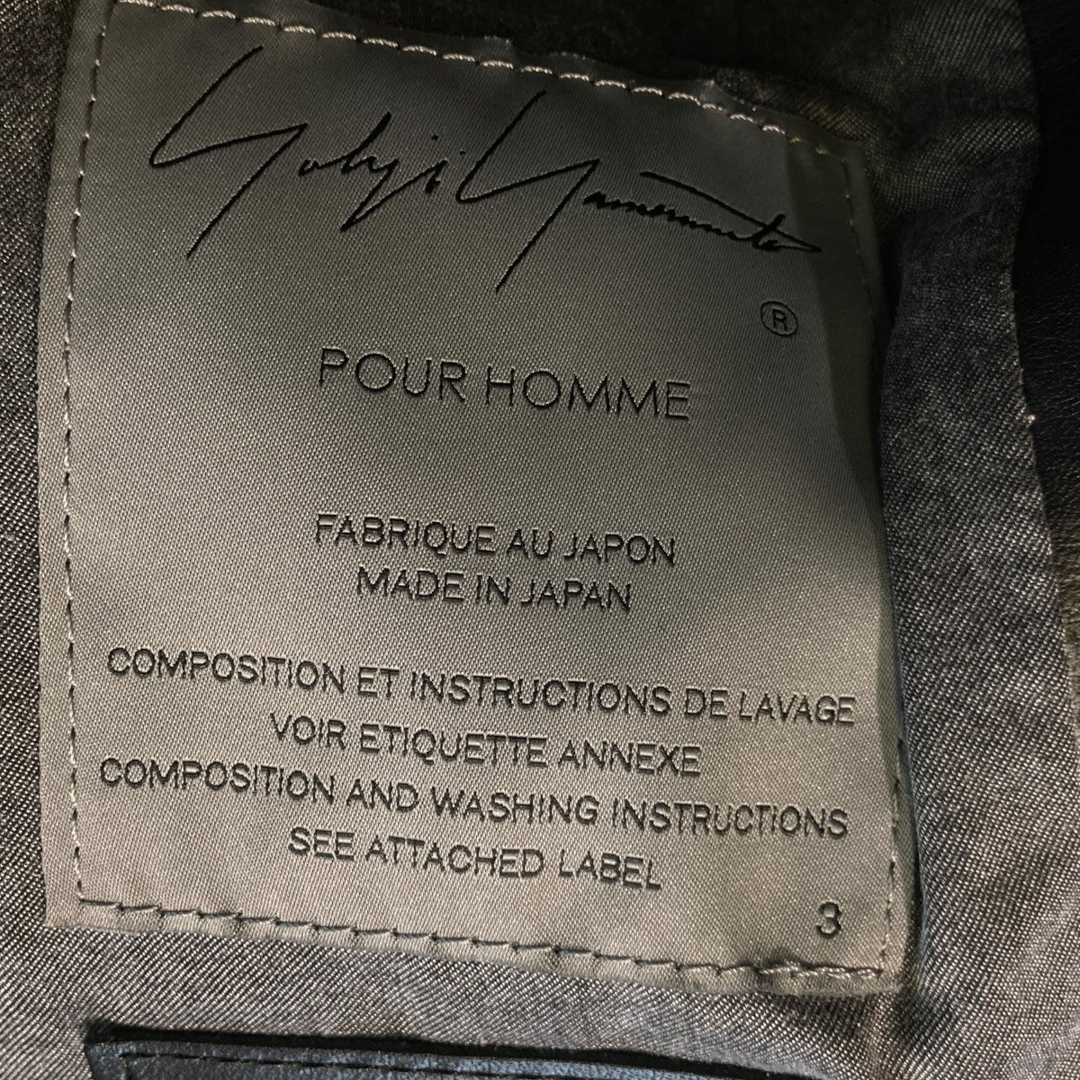 Yohji Yamamoto pour homme×ISAMU KATAYAMA BACKLASH 6．1 THE MAN BLOUSONレザージャケットHE-Y51-701 古着・中古-5枚目のアイテム画像