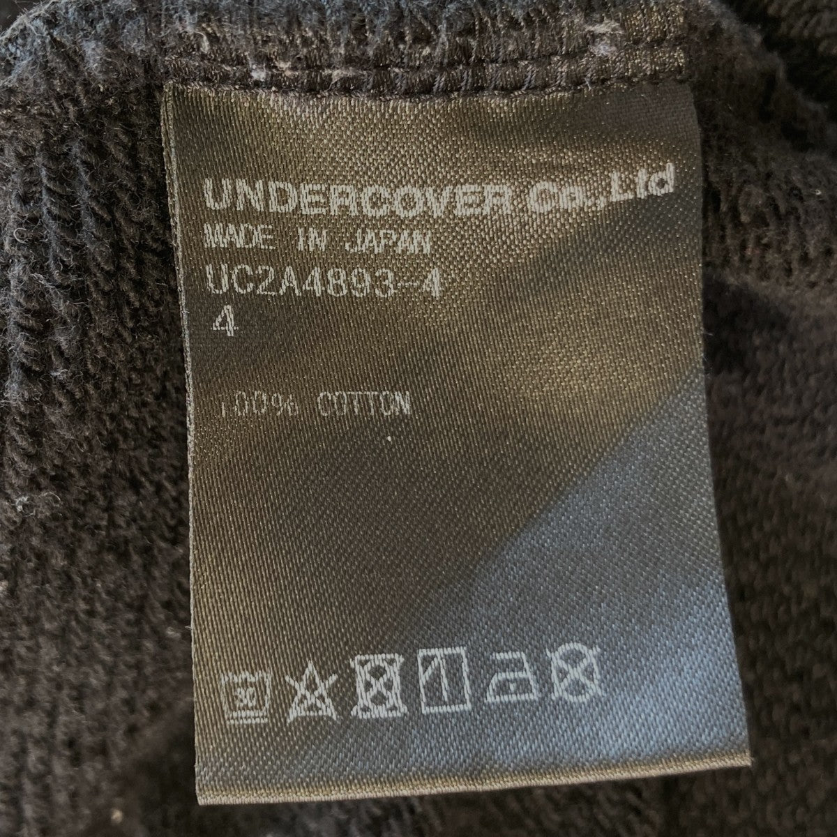 UNDERCOVER スウェットトレーナーUC2A4893-4 古着・中古-4枚目のアイテム画像