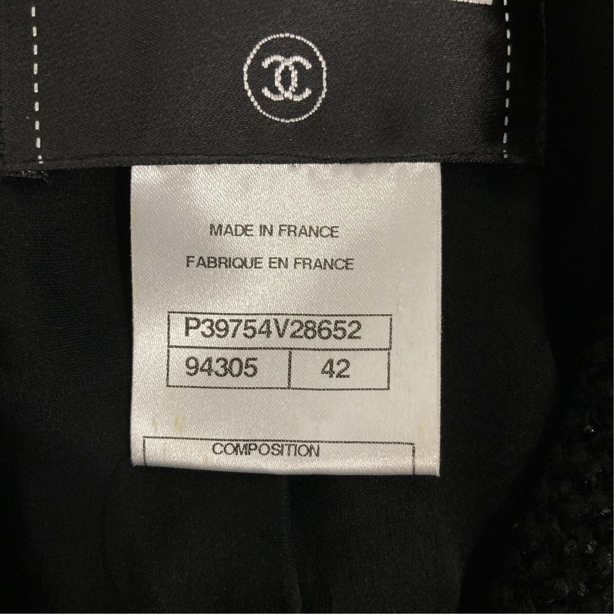 CHANEL ノーカラージャケットP39754V28652 古着・中古-6枚目のアイテム画像