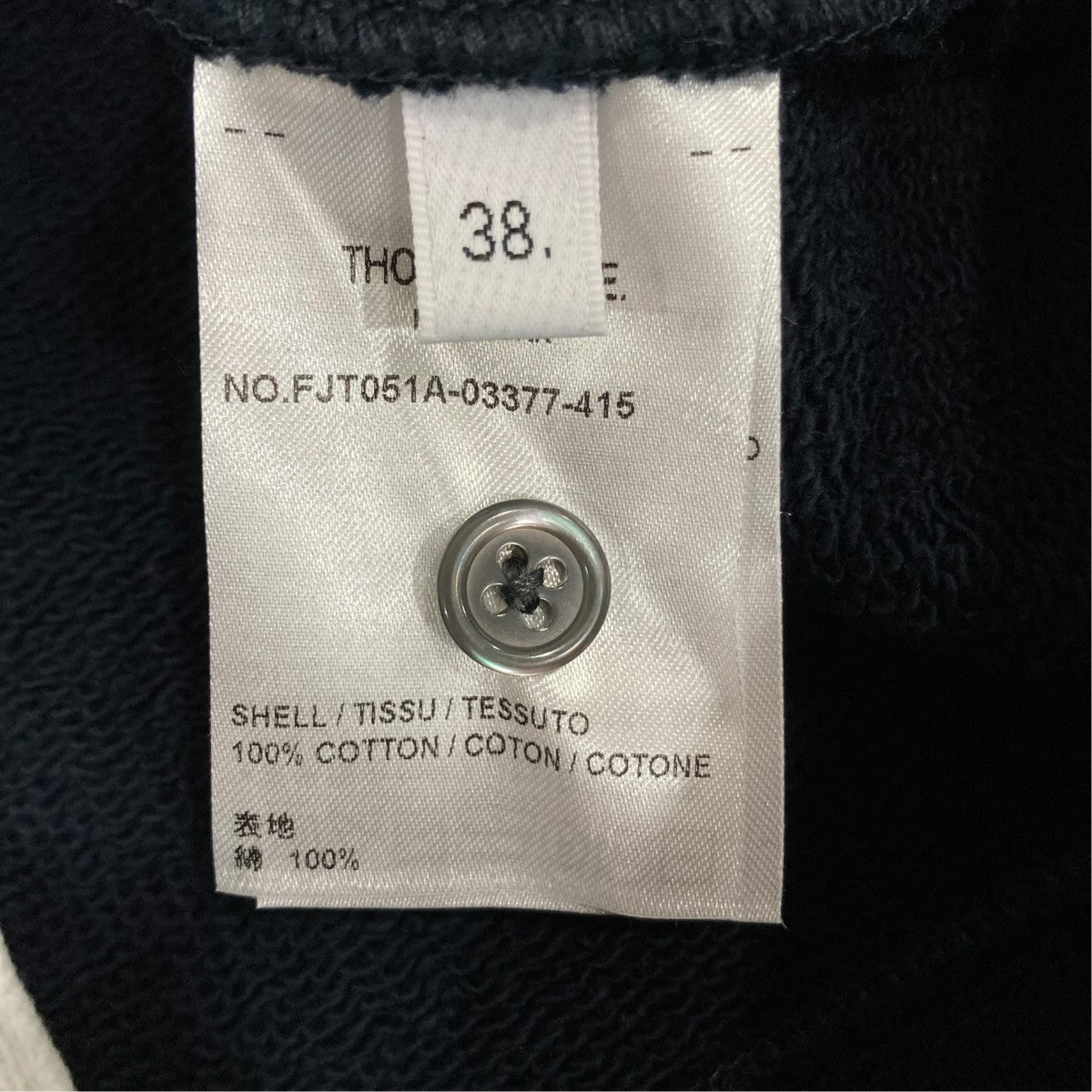 Thom Browne ジップパーカーFJT051A-03377-415 古着・中古-6枚目のアイテム画像