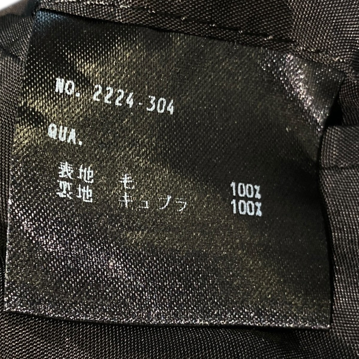 LAD MUSICIAN 24AWRIDERS JACKETライダースジャケット2224-304 古着・中古-5枚目のアイテム画像