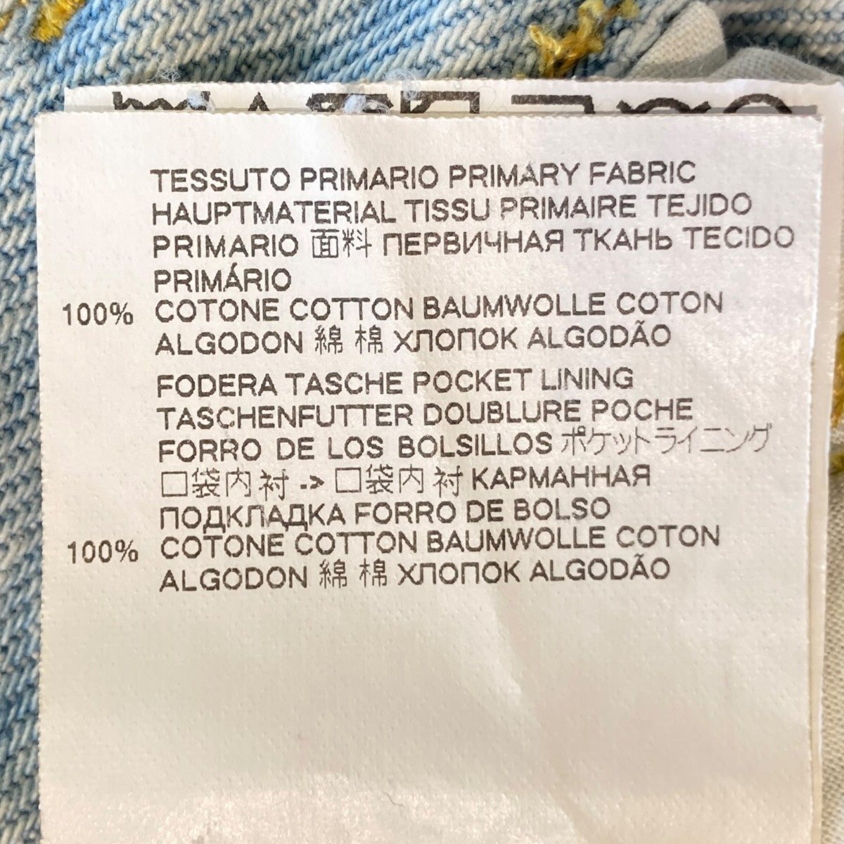 Maison Margiela Splicing Denim Pants再構築デニムパンツS51LA0075 古着・中古-7枚目のアイテム画像