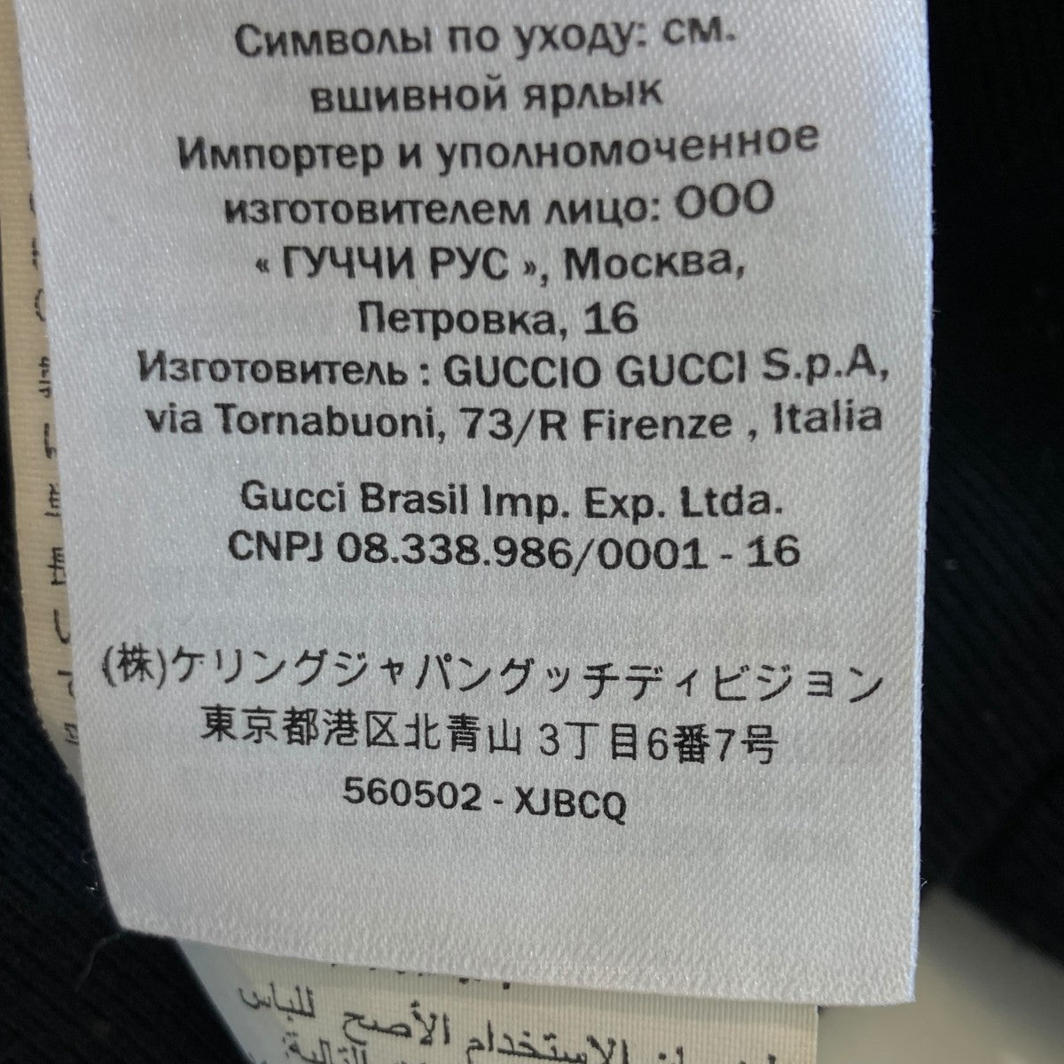 GUCCI GUCCI BANDプルオーバーパーカー560502 古着・中古-6枚目のアイテム画像