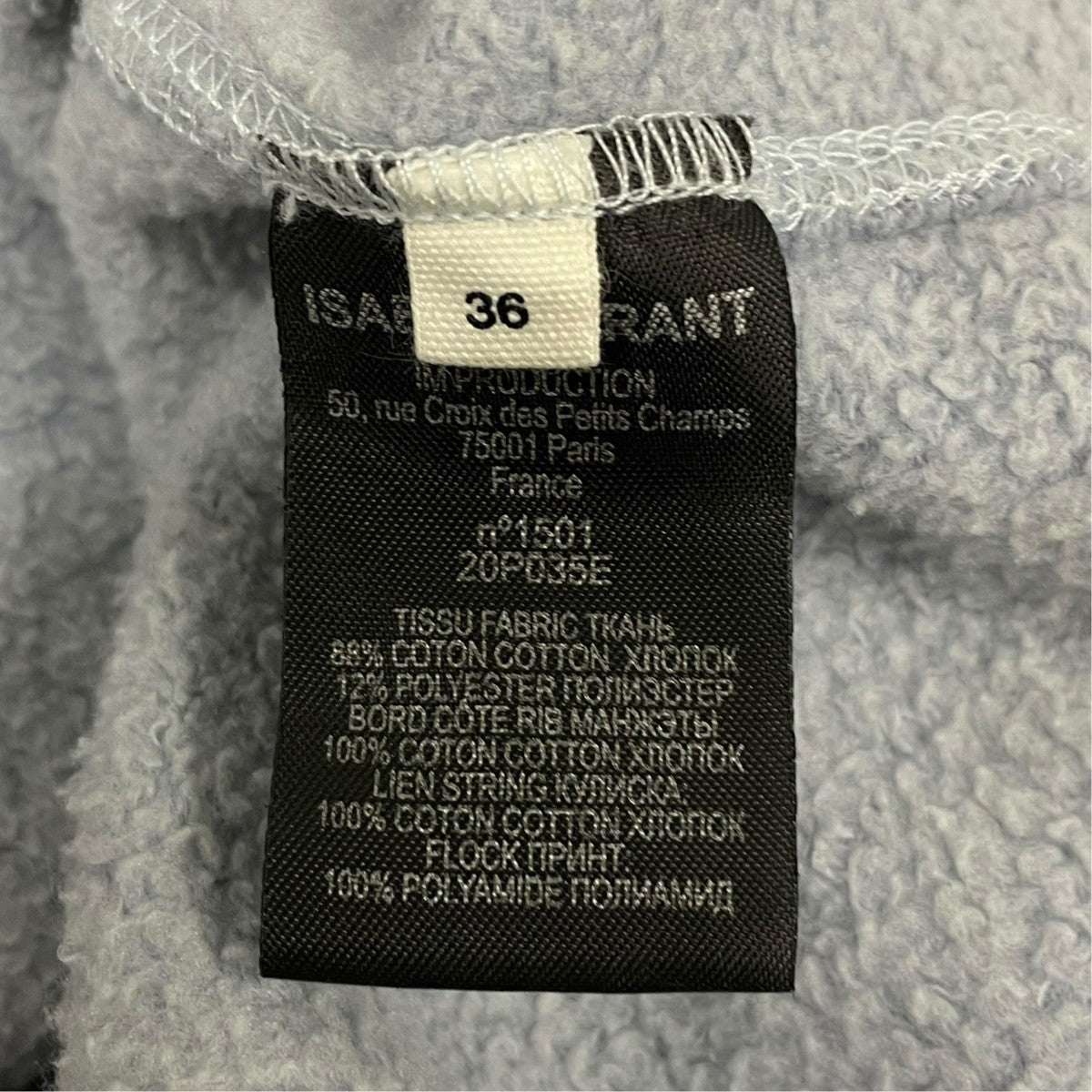 ISABEL MARANT ETOILE フーディー 古着・中古-8枚目のアイテム画像